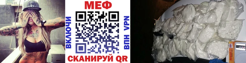 Купить наркотик аптеки Усть-Лабинск Амфетамин КОКАИН МЕФ Марихуана