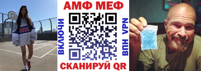 Амфетамин VHQ omg ссылка Усть-Лабинск