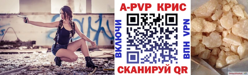 Alpha PVP СК КРИС  ОМГ ОМГ ССЫЛКА  дарк нет состав  Усть-Лабинск 