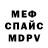 Дистиллят ТГК вейп Mandy McPherson