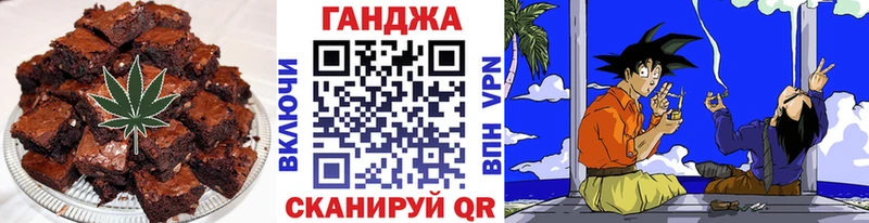 Canna-Cookies конопля  Усть-Лабинск 
