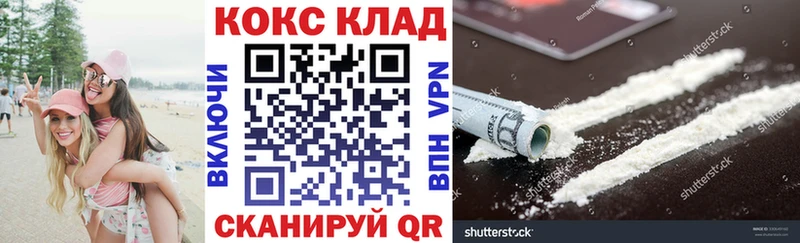 наркошоп  Усть-Лабинск  мега рабочий сайт  Кокаин Перу 