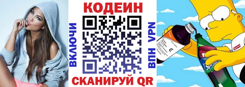 Кодеиновый сироп Lean напиток Lean (лин) что такое наркотик shop клад Усть-Лабинск
