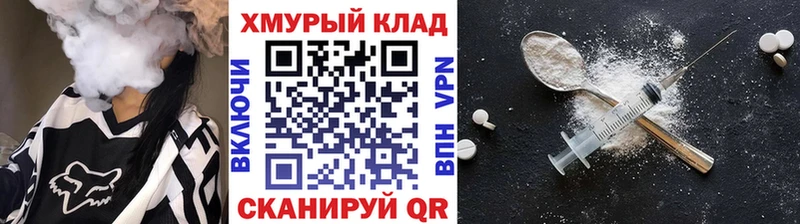кракен как войти  закладки  Усть-Лабинск  Героин Афган 