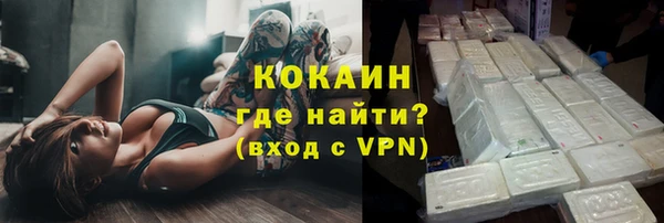 MDMA Premium VHQ Алзамай