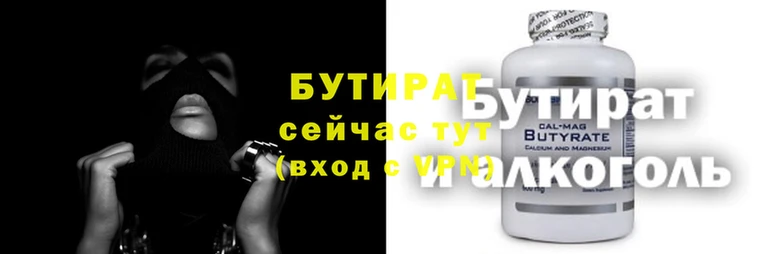 кокс Алексин
