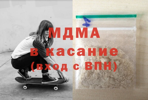 марихуана Магас