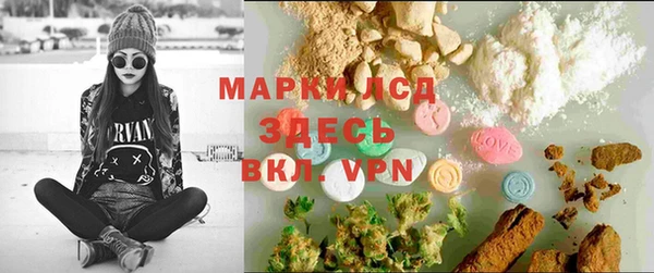 соль курить ск Майский