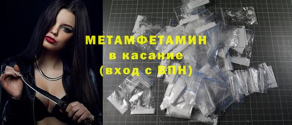 MDMA Premium VHQ Абаза