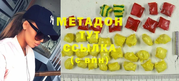 MDMA Premium VHQ Алзамай