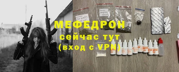 меф VHQ Алексеевка