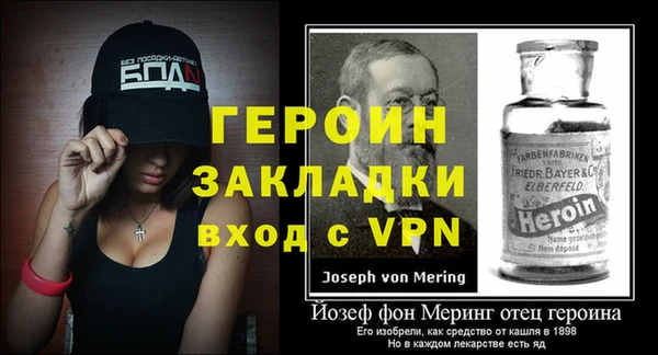 меф VHQ Алексеевка