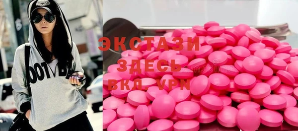 MDMA Premium VHQ Алзамай