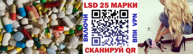 Лсд 25 экстази ecstasy  где продают   Усть-Лабинск 