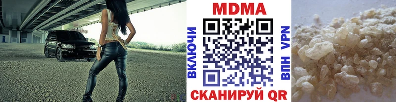 МДМА молли  купить   Усть-Лабинск 