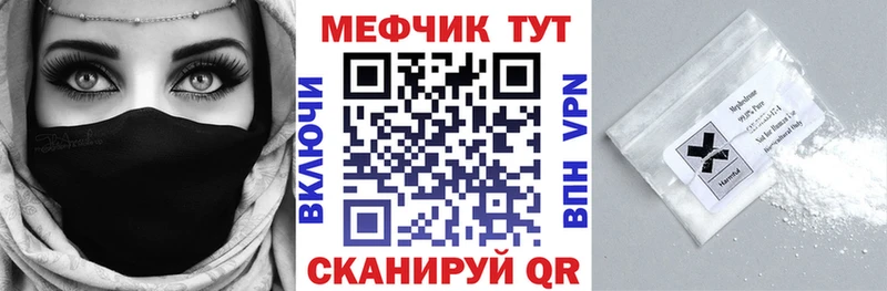 Мефедрон мяу мяу  Усть-Лабинск 