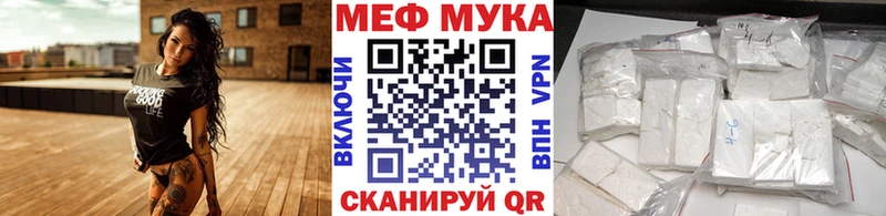 Меф мяу мяу кристаллы Усть-Лабинск