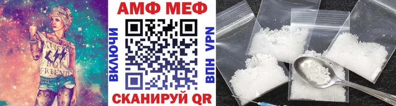 darknet клад  Усть-Лабинск  МЕТАМФЕТАМИН Декстрометамфетамин 99.9% 