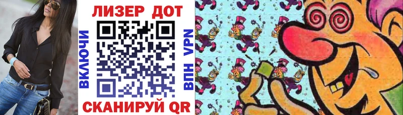 OMG tor  Усть-Лабинск  Марки 25I-NBOMe 1,8мг 