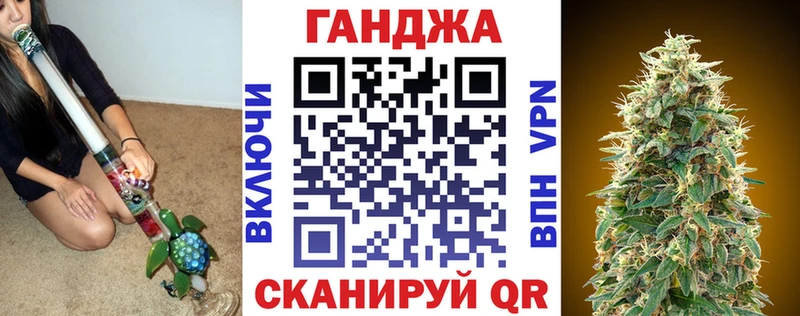 Бошки Шишки Bruce Banner  Усть-Лабинск 